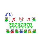 め組の雨（個別スタンプ：24）