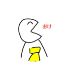 バナナくん＆ぴょん吉スタンプ2（個別スタンプ：2）