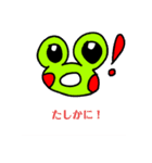 バナナくん＆ぴょん吉スタンプ2（個別スタンプ：3）
