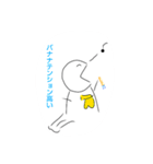 バナナくん＆ぴょん吉スタンプ2（個別スタンプ：6）
