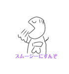 バナナくん＆ぴょん吉スタンプ2（個別スタンプ：11）