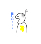 バナナくん＆ぴょん吉スタンプ2（個別スタンプ：12）