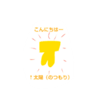 バナナくん＆ぴょん吉スタンプ2（個別スタンプ：14）