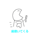 バナナくん＆ぴょん吉スタンプ2（個別スタンプ：16）