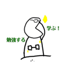 バナナくん＆ぴょん吉スタンプ2（個別スタンプ：20）