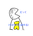 バナナくん＆ぴょん吉スタンプ2（個別スタンプ：21）