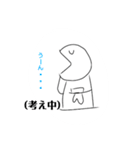 バナナくん＆ぴょん吉スタンプ2（個別スタンプ：33）
