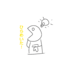 バナナくん＆ぴょん吉スタンプ2（個別スタンプ：34）