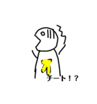 バナナくん＆ぴょん吉スタンプ2（個別スタンプ：35）