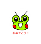 バナナくん＆ぴょん吉スタンプ2（個別スタンプ：36）