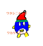 バナナくん＆ぴょん吉スタンプ2（個別スタンプ：37）
