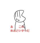 バナナくん＆ぴょん吉スタンプ2（個別スタンプ：39）