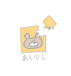 やわらかなくま（個別スタンプ：14）