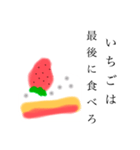 ショートケーキふわふわしてるぴょん（個別スタンプ：15）