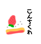 ショートケーキふわふわしてるぴょん（個別スタンプ：16）