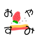 ショートケーキふわふわしてるぴょん（個別スタンプ：17）