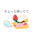 ショートケーキふわふわしてるぴょん（個別スタンプ：21）