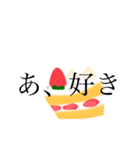 ショートケーキふわふわしてるぴょん（個別スタンプ：23）