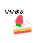 ショートケーキふわふわしてるぴょん（個別スタンプ：25）