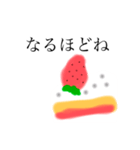 ショートケーキふわふわしてるぴょん（個別スタンプ：26）