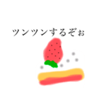 ショートケーキふわふわしてるぴょん（個別スタンプ：27）