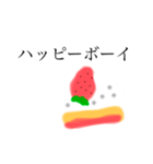 ショートケーキふわふわしてるぴょん（個別スタンプ：28）