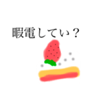 ショートケーキふわふわしてるぴょん（個別スタンプ：29）