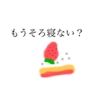 ショートケーキふわふわしてるぴょん（個別スタンプ：30）