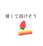 ショートケーキふわふわしてるぴょん（個別スタンプ：31）