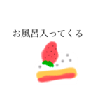 ショートケーキふわふわしてるぴょん（個別スタンプ：32）