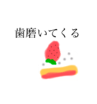 ショートケーキふわふわしてるぴょん（個別スタンプ：35）
