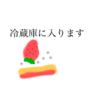 ショートケーキふわふわしてるぴょん（個別スタンプ：38）