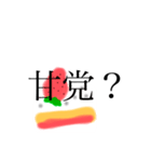 ショートケーキふわふわしてるぴょん（個別スタンプ：39）