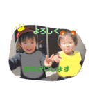 まごまごchildren2（個別スタンプ：3）