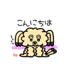 もじゃもこ犬の挨拶スタンプ（個別スタンプ：2）