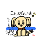 もじゃもこ犬の挨拶スタンプ（個別スタンプ：3）