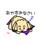 もじゃもこ犬の挨拶スタンプ（個別スタンプ：4）