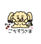 もじゃもこ犬の挨拶スタンプ（個別スタンプ：6）