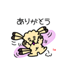 もじゃもこ犬の挨拶スタンプ（個別スタンプ：7）