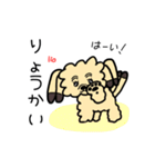 もじゃもこ犬の挨拶スタンプ（個別スタンプ：13）
