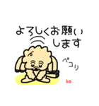 もじゃもこ犬の挨拶スタンプ（個別スタンプ：15）