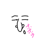 ゆる感（個別スタンプ：2）