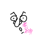 ゆる感（個別スタンプ：5）