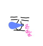 ゆる感（個別スタンプ：6）