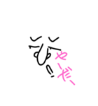 ゆる感（個別スタンプ：8）