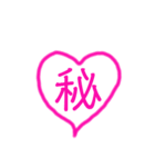 一文字で伝える漢字（個別スタンプ：2）
