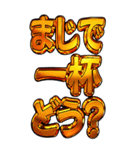 [[]]クソデカ激しい主張【BIG】Vol.2（個別スタンプ：26）