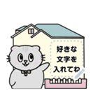 ★好きな文字を自由に入力★ねこかわいい3（個別スタンプ：3）