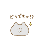 ちいさなネコ【敬語】（個別スタンプ：32）