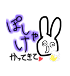 りおたんに送るスタンプ♡（個別スタンプ：3）